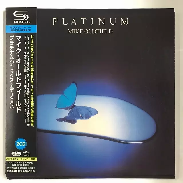 プラチナム: デラックス・エディション - リマスター/SHM CD