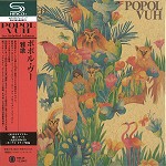 POPOL VUH (GER) / ポポル・ヴー / 雅歌 - リマスター/SHM CD