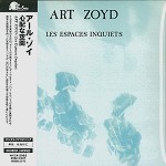 ART ZOYD / アール・ゾイ / 心配な空間 - リマスター