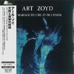 ART ZOYD / アール・ゾイ / 天国と地獄の結婚 - リマスター