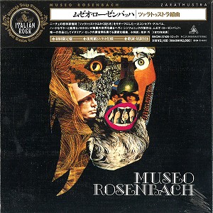 MUSEO ROSENBACH / ムゼオ・ローゼンバッハ / ツァラトウストラ組曲 - K2 24BITリマスター