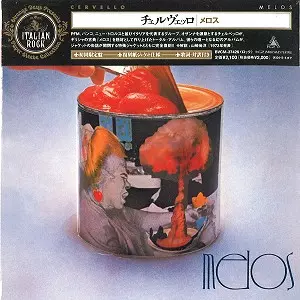 CERVELLO (PROG) / チェルヴェッロ商品一覧｜ディスクユニオン