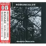 HOMUNCULUS / ホムンクルス / アマニタ・ムスカリア