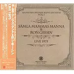 SAMLA MAMMAS MANNA/RON GEESIN / サムラ・ママス・マンナ&ロン・ギーシン / LIVE 1975