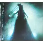 SHIROUTUKIHIKO / 死蝋月比古 / 永遠無惨