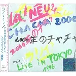 LA! NEU? / ラ!ノイ? / 2000年のチャチャ~ライヴ・イン・東京