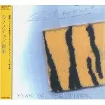 LA! NEU? / ラ!ノイ? / 寅年