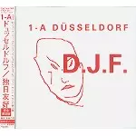 1-A DUSSELDORF / 1-Aデュッセルドルフ / 独日友好