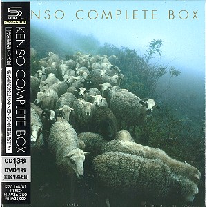 KENSO COMPLETE BOX - DIGITAL REMASTER/SHM-CD / KENSO COMPLETE BOX