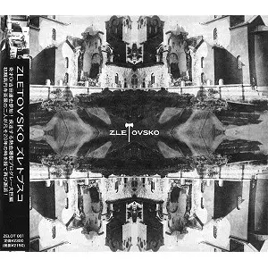 ZLETOVSKO / ズレトブスコ / ズレトブスコ