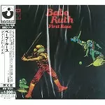 バビロンロッカー/LIZARD/リザード(JPN)｜日本のロック｜ディスク