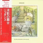 SELLING ENGLAND BY THE POUND - DIGITAL REMASTER/SHM-CD / セリング