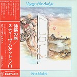 STEVE HACKETT / スティーヴ・ハケット / ヴォヤージ・オブ・ジ・アカライト - デジタル・リマスター/SHM-CD
