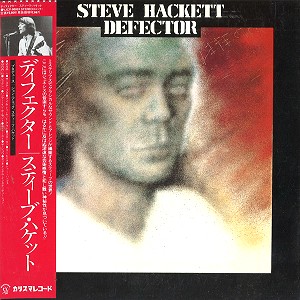 STEVE HACKETT / スティーヴ・ハケット / DEFECTOR - DIGITAL REMATSER-SHM-CD / ディフェクター - デジタル・リマスター/SHM-CD