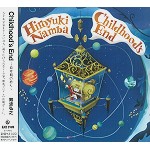 HIROYUKI NAMBA / 難波弘之 / CHILDHOOD'S END / CHILDHOOD'S END~幼年期の終わり