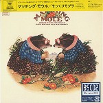 MATCHING MOLE / マッチング・モウル / そっくりモグラ - BLUE-SPEC CD/デジタル・リマスター