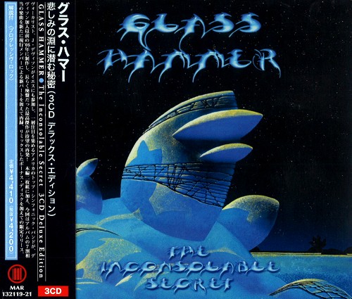 GLASS HAMMER / グラス・ハマー / 悲しみの淵に潜む秘密: 3CDデラックス・エディション