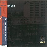 BRIAN ENO / ブライアン・イーノ / ディスクリート・ミュージック - DSDリマスター/SHM-CD