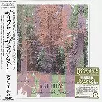 ASTURIAS / アストゥーリアス / サークル・イン・ザ・フォレスト - デジタル・リマスター