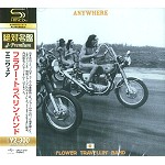 FLOWER TRAVELLIN' BAND / フラワー・トラヴェリン・バンド / エニウェア - デジタル・リマスター/SHM-CD