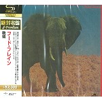 FOOD BRAIN / フード・ブレイン / 晩餐 - デジタル・リマスター/SHM-CD 