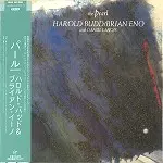 ブライアン・イーノ / Music For Films【輸入盤】【1LP