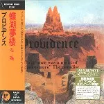 PROVIDENCE (PROG: JPN) / プロビデンス / 蝶湖夢楼の一夜 - デジタル・リマスター