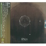 RHUN / ルーン / 混沌のファンファーレ