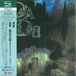 DADA (PROG: JPN) / ダダ / CASTLE WALL/ - 2011 REMASTER/SHM-CD / 城壁/鏡の中の家(オリジナル・ヴァージョン) - リマスター/SHM-CD