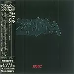 ZZEBRA / パニック - 24BITリマスター 