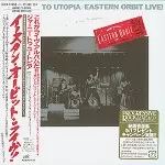 LIVE! ~JOURNEY TO UTOPIA~ - DIGITAL REMASTER / ライヴ