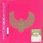 MARIAH (JAZZ/PROG: JPN)  / マライア / RED PARTY - DIGITAL REMASTER / レッド・パーティ(悪魔の宴) - デジタル・リマスター