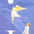 RALPH LUNDSTEN / ラルフ・ランゼン / DANCING IN THE NEW AGE