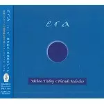 ERA (PROG: JPN) / イーラ / ERA / イーラ