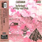 CARAVAN (PROG) / キャラバン / グレイとピンクの地+5 - デジタル・リマスター