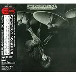 条件反射/PAVLOV'S DOG/パヴロフス・ドッグ｜PROGRESSIVE ROCK