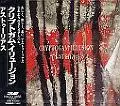 ASTURIAS / アストゥーリアス / クリプトガム・イリュージョン