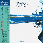 RENAISSANCE (PROG: UK) / ルネッサンス / 碧の幻想 - HDCDデジタル・リマスター