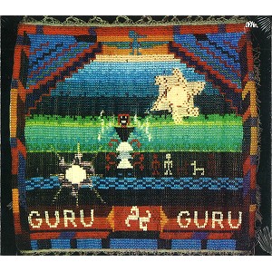 GURU GURU / グル・グル / GURU GURU - DIGITAL REMASTER