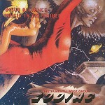ZODIAC / ゾディアック / DISCO ALLIANCE/MUSIC IN THE UNIVERS