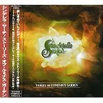 CINDERELLA SEARCH / シンデレラ・サーチ / ストーリーズ・オブ・ルミナス・ガーデン