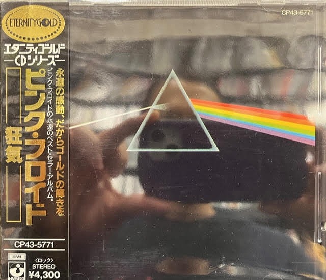 Pink Floyd ピンク・フロイド / 狂気 ゴールドCD