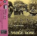 SAVAGE ROSE / サヴェージ・ローズ / イン・ザ・プレイン - デジタル・リマスター