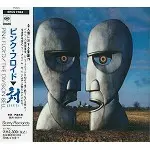 Pink Floyd ピンクフロイド　tsui ブックエンド Pink Floyd ピンクフロイド tsui ブックエンド - メルカリ
