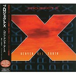 PROJEKCT X / プロジェクトX / ヘヴン・アンド・アース