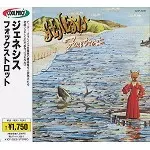 アランホワイト ALAN WHITE ラムシャックル - デジタルリマスター CD