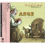 ANGE (PROG) / アンジュ / ライヴ 1977