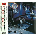 ジ アザー サイド オブ ライフ Moody Blues ムーディー ブルース Progressive Rock ディスクユニオン オンラインショップ Diskunion Net