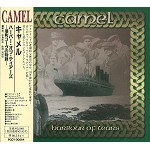 CAMEL / キャメル / ハーバー・オブ・ティアーズ~港町コーヴの物語