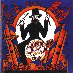 THIRD EAR BAND / サード・イヤー・バンド / SONGS FROM THE HYDROGEN JULEBOX